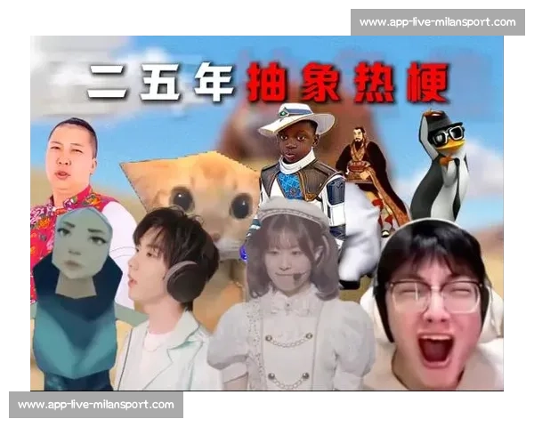 爆笑翻车名场面！2025 菜鸡互啄年度大盘点