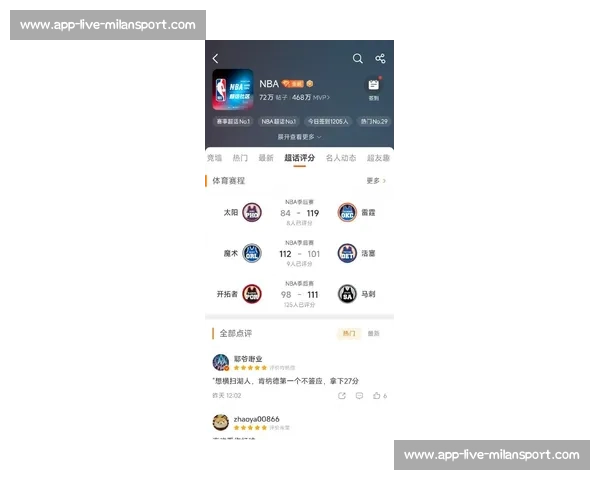 NBA季后赛球迷必备指南:观赛派对与活动_20260605213600 NBA季后赛球迷必备指南:观赛派对与活动_20260605213600
